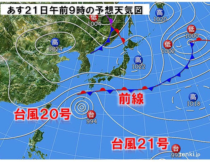 台風20号 台風21号